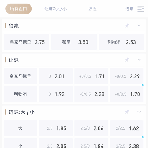 澳门新葡电子|平台注册登录 SPORTS